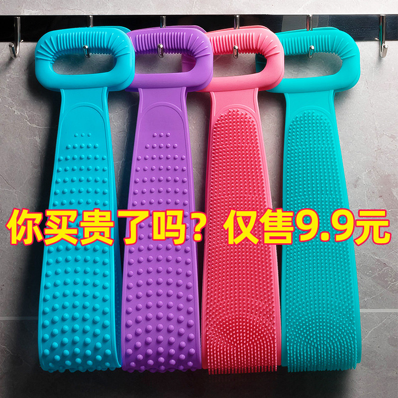 硅胶搓澡巾搓背神器家用双面长条强力女士不疼后背搓泥灰洗澡包邮