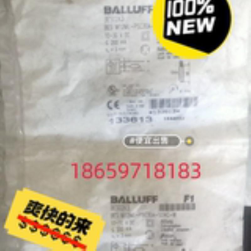 议价～BES02K3全新原装巴鲁夫接近开关BESM12ML-PSC30A-S04G-W