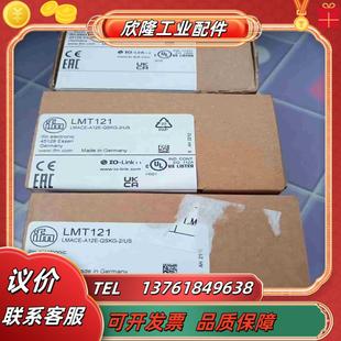 全新正品 議價(jià) 易福門壓力傳感器PI2889只有議價(jià)出售需要