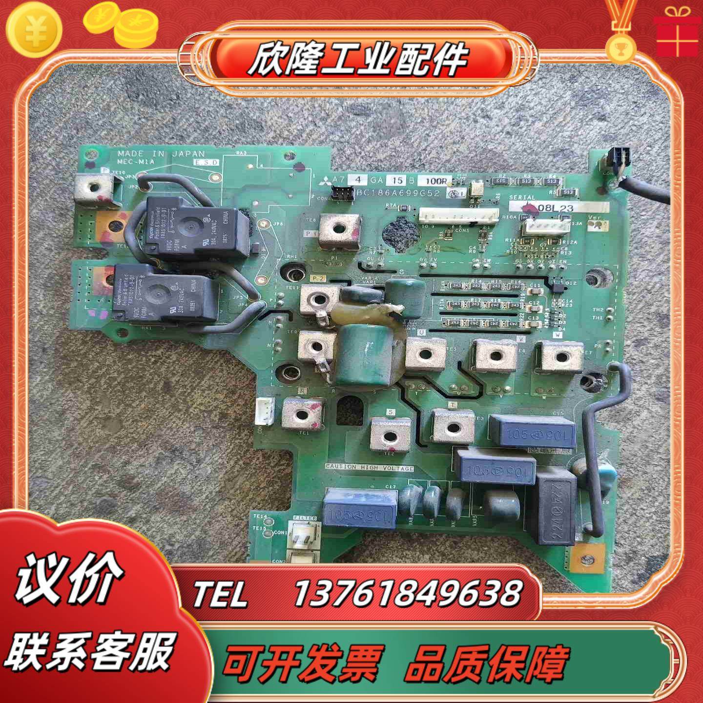 三菱A74GA15B100RBC186A699G议价