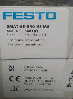 全新原装正品FESTO 540191SMAT-8E-S50-IU-M8  位置发射器 现货