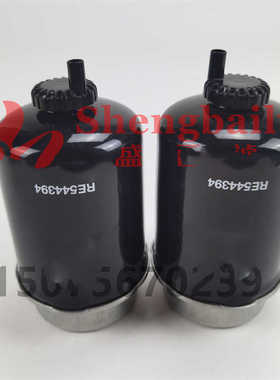 RE544394  拖拉机农机配件 RE544394柴油滤清器滤芯