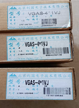 【汇生 】切换器VGAS-4*1VJ 共3只 ，单价400元一只【议价】