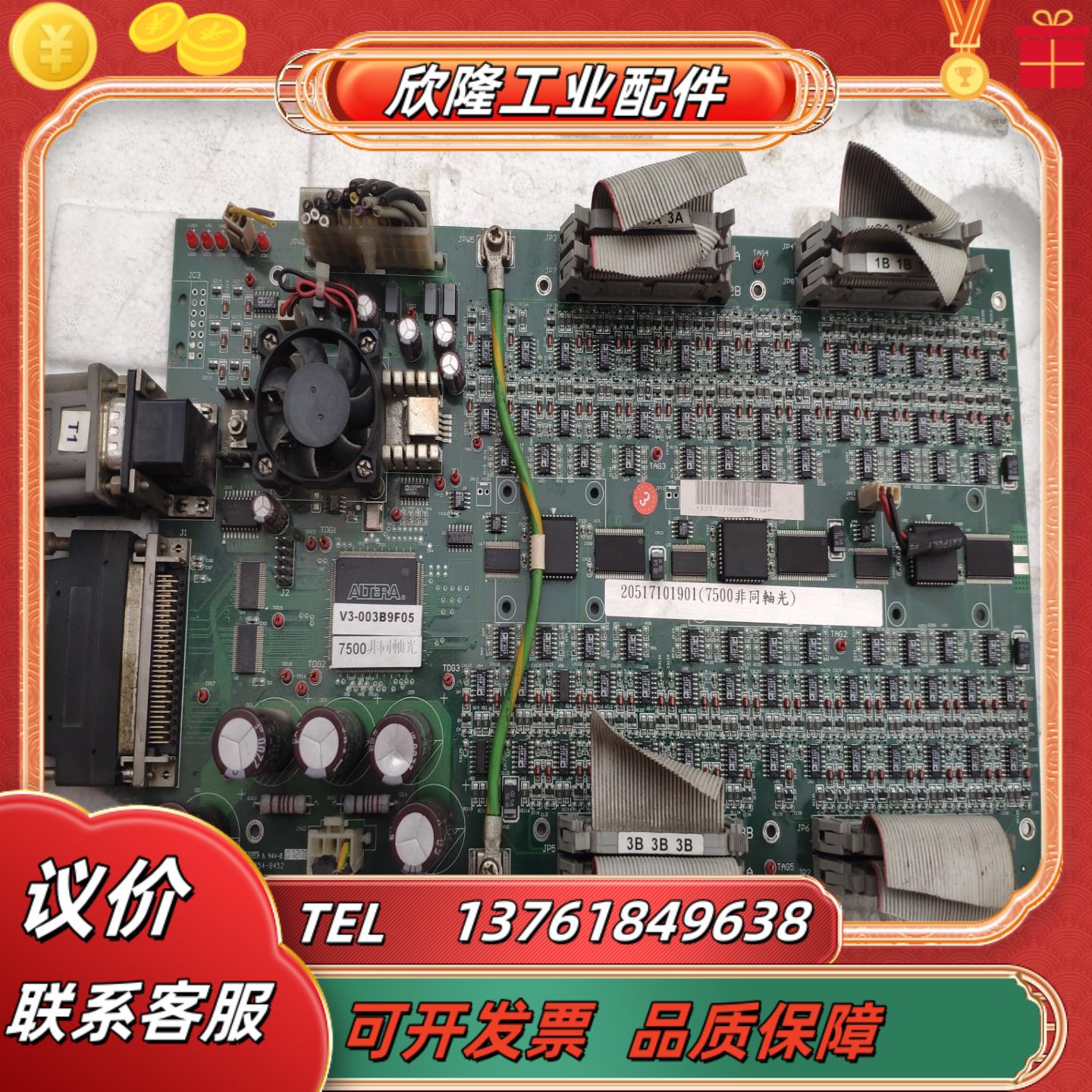 test resear ch inc 7100-019-1