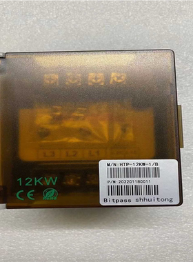 Bitpass伺服电子变压器，HTP-12KW-1/B，实物（咳咳电子）