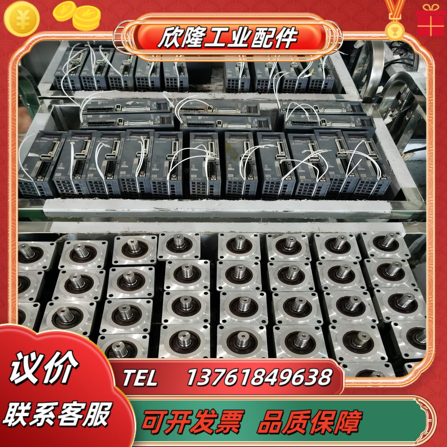 三菱mr-je-40a hg-kn43j-s100成色新质