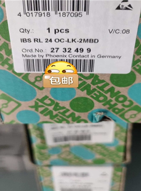 2732499 IBSRL24DC-LK-2MBD  菲尼克议价