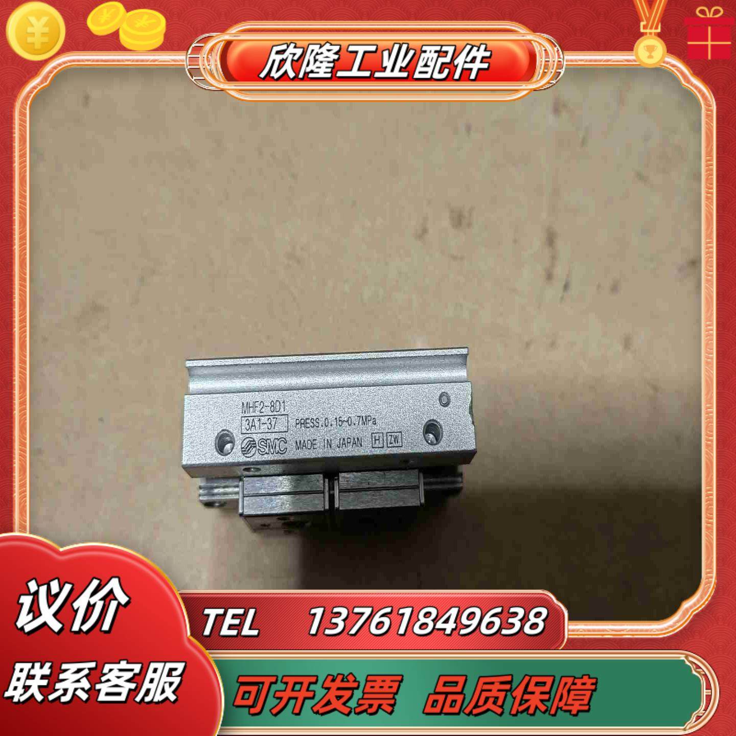 SMC正品气缸 MHF2-8D1议价