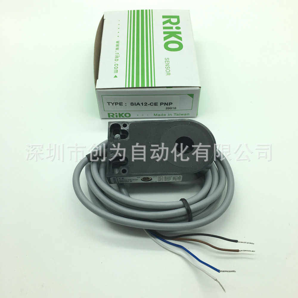 全新正现货SIA12-CE NPN台湾力科RIKO接近传感器SI