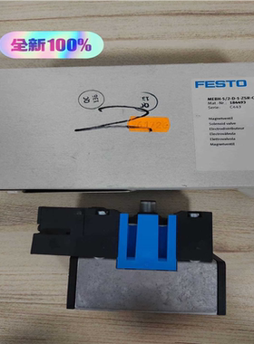 184493 MEBH-5/2-D-1-ZSR-C全（憨憨电子）