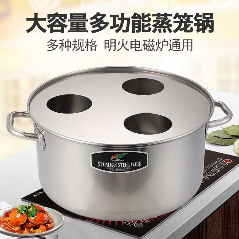 小笼包蒸锅用不锈钢蒸炉三孔蒸包机蒸笼锅大蒸笼蒸包炉煤气汤锅