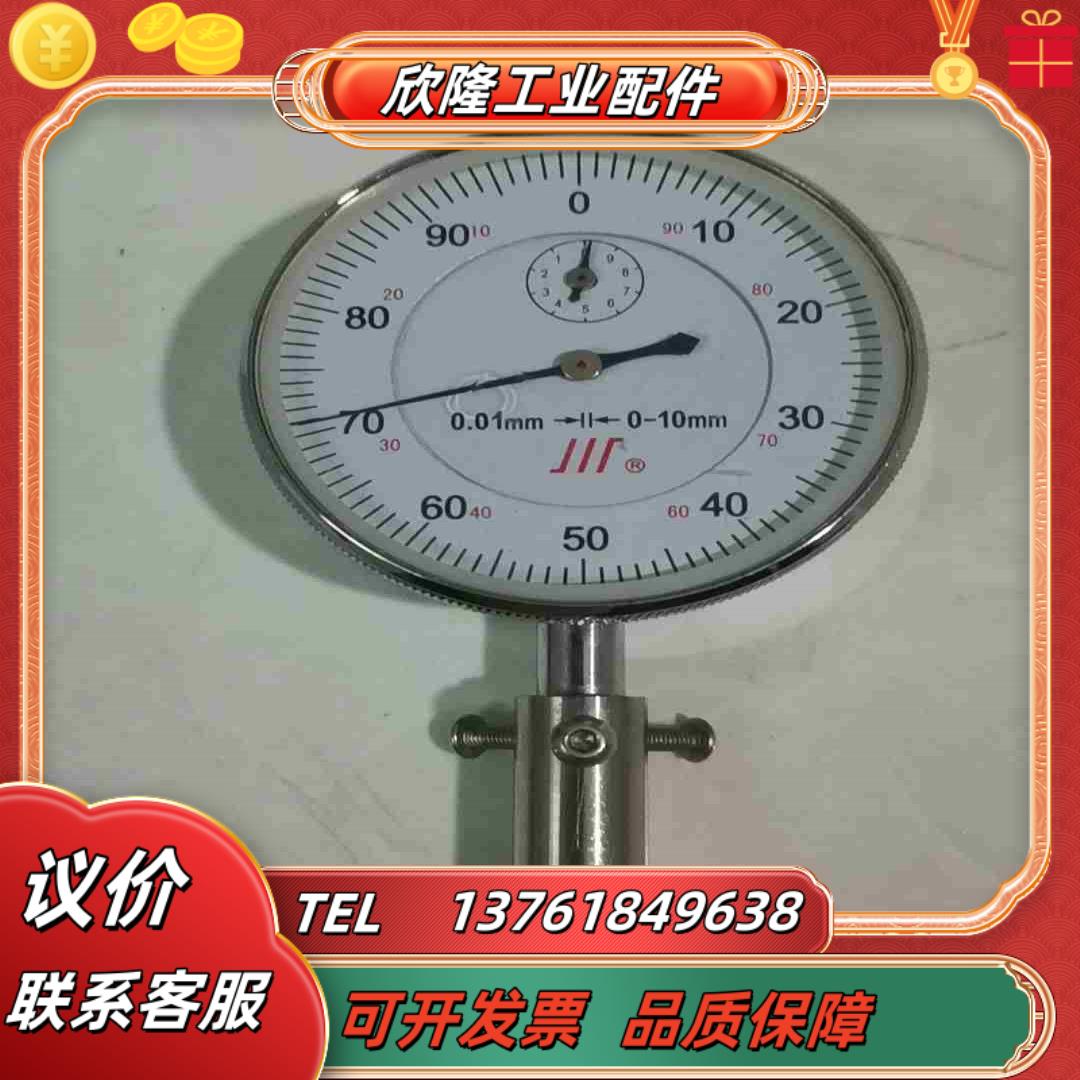 成量百分表头内径杠杆百分表一套0-10mm功能正常高精度防震议价