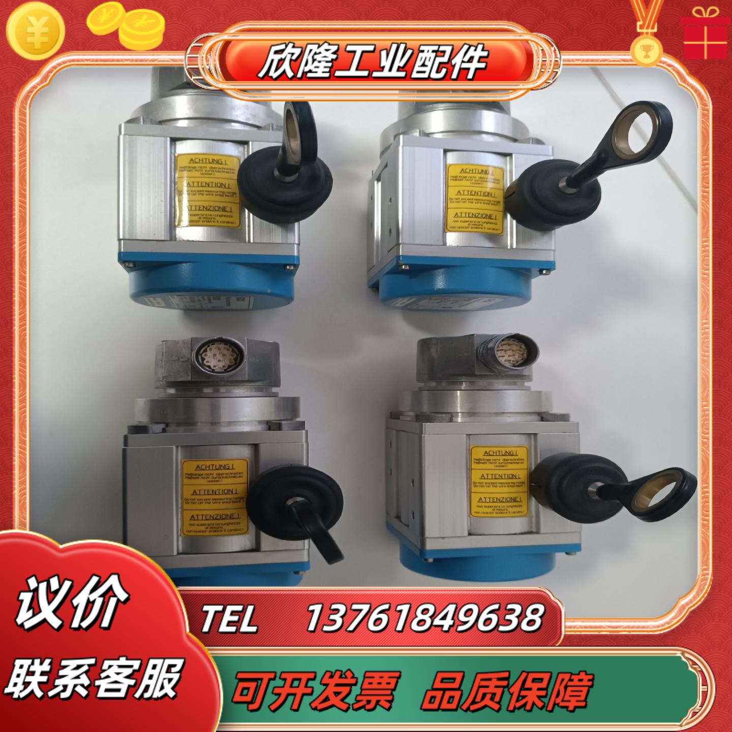 项目备件处理SICK西克PRF08-E1AM0340 拉绳编