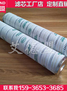 滤芯Y-09034EOT17,Y0108FKP13Z,Y8300EOM20HYK