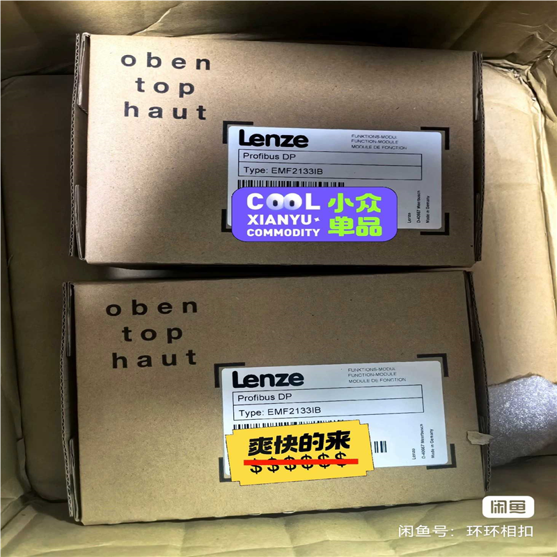 EMF2133IB 2133IB E82ZBC LENZE伦(崽崽配件）