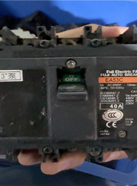 富士三相开关 EA63C EA33C EA103C议价