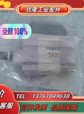 费斯托FESTO气缸DSBC-63-20-PPVA-N3 2议价