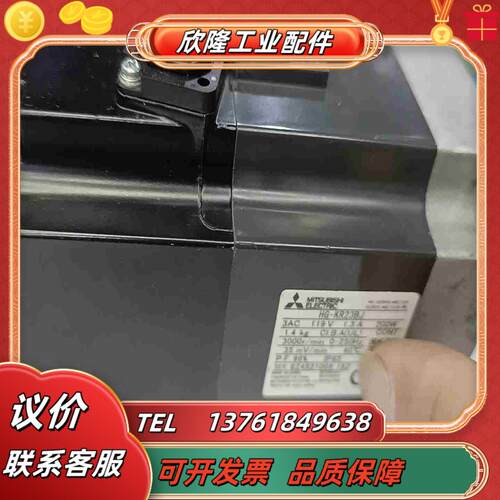 电机HG-KR23BJ  200W 带刹车议价