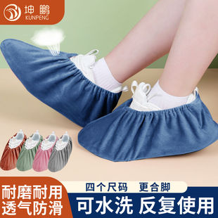 绒布鞋套室内布料可洗反复使用家用加厚防滑耐磨脚套学生机房儿童