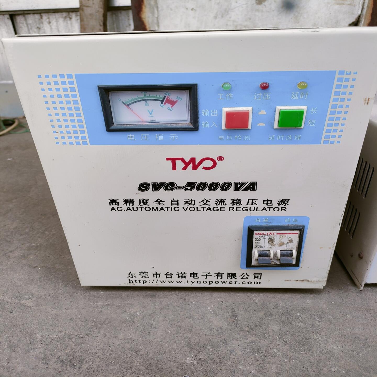 议~SVC-5000VA交流稳压器，TND-2000VA交流稳压
