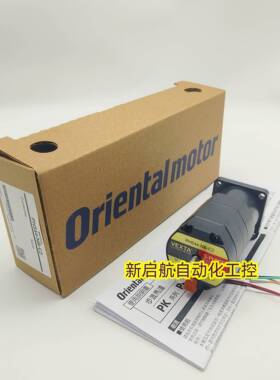 原装VEXTA东方电机PH544-NA-C20 PH544HG1-NANB  PH544HG2-NANB