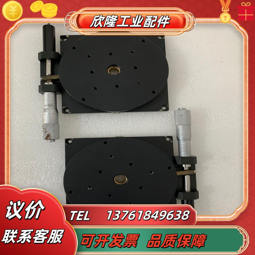 r轴旋转平台 手动精密滑台 r轴移动平台 rsp125-l