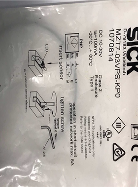 议~西克传感器 MZT7-03VPS-KP0产品号：107081