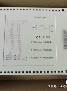 科远DCS模块，KM633A，全新带包装，KM633A，包邮~议价