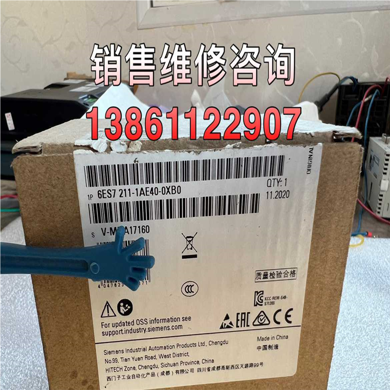 CPU 1211C 6ES7 211-1AE40-0XB0 仅开封序列号一致~议价