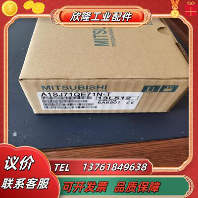 全新a1sj71e71n3-ta1sj71qe71n-t