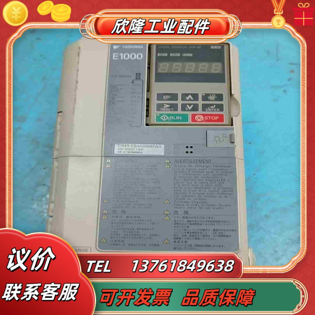 CIMR-EB4A0004FAA安川变频器15KW议价