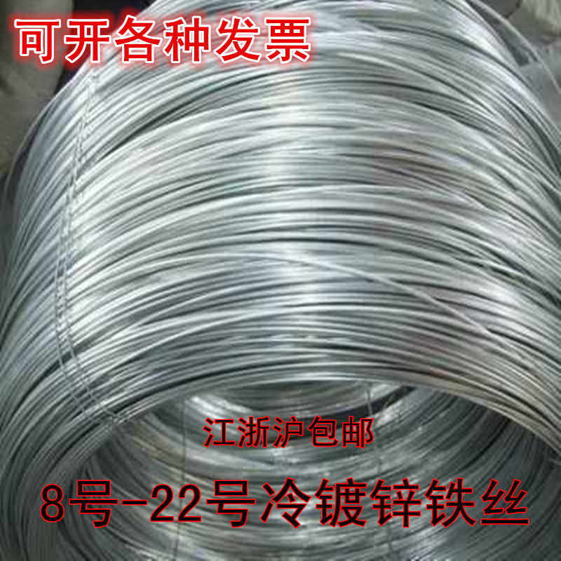 元立镀锌铁丝园艺包装工地扎丝8/10/12/14/16/18/20/22号包邮图片