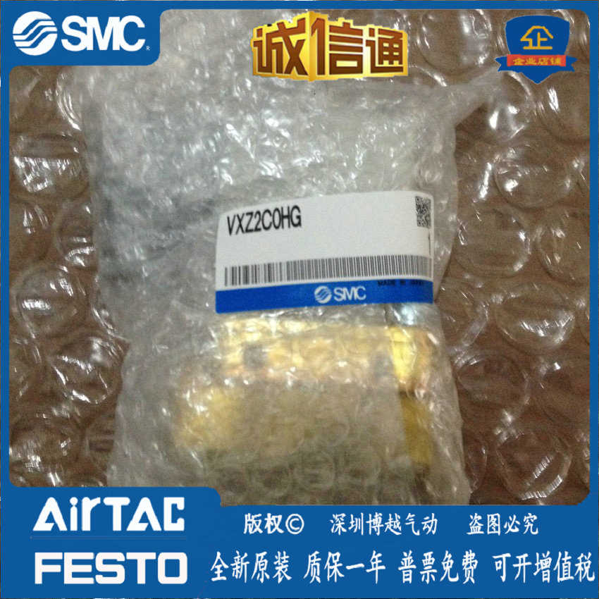 SMC先导式零压差两通电磁阀VXZ2C0HG，VXZ260KZ2AXB，VXZ262KZ2A