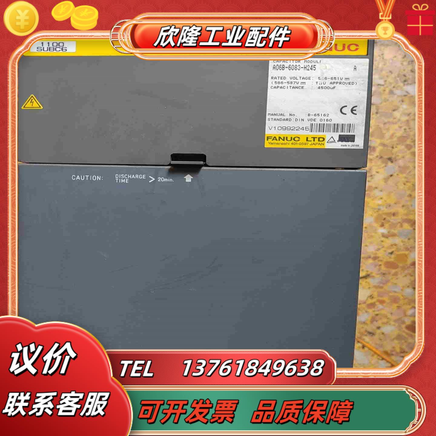 A06B-6083-H245 原装 成色特别好量大从议价