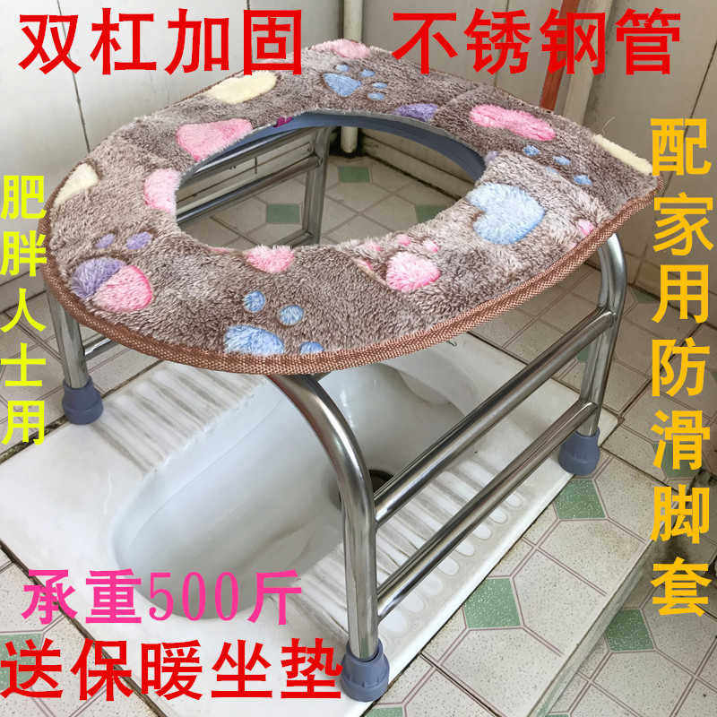 坐便椅孕妇厕所蹲坑凳孕期马桶家用老年改坐便器室内老人座便神器