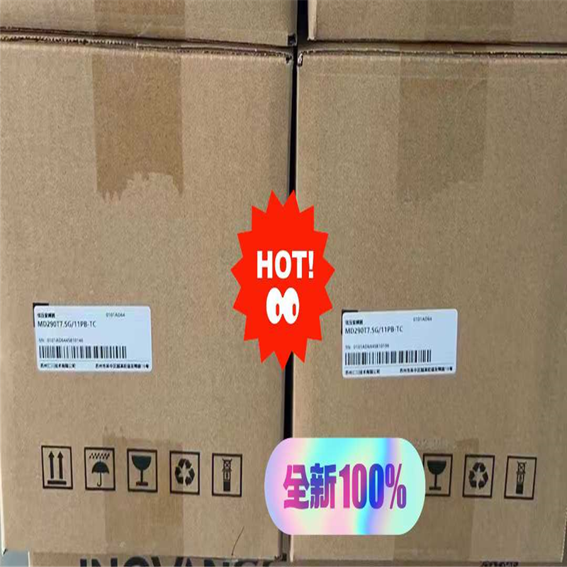 【汇生】汇川变频器 MD290T7.5G/11PB-TC全新正品现货【议价】
