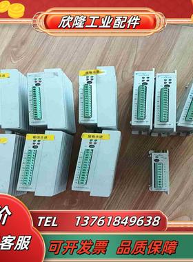 研控步进驱动器YKB2608MG-B41个议价