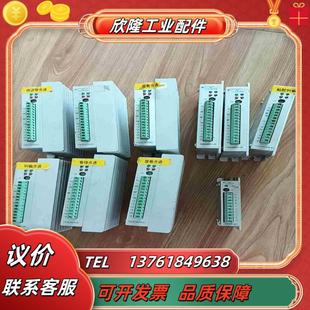 研控步进驱动器YKB2608MG B41个议价