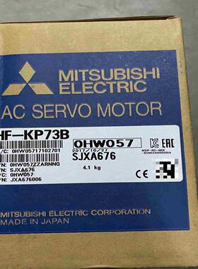 HF-KP73B 三菱伺服电机内外号码一致图片议价