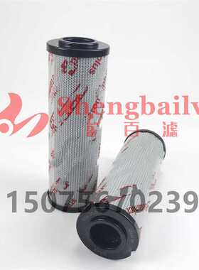 液压油滤芯0250DN010BN4   0250DN020BH4  0250DN005BH4