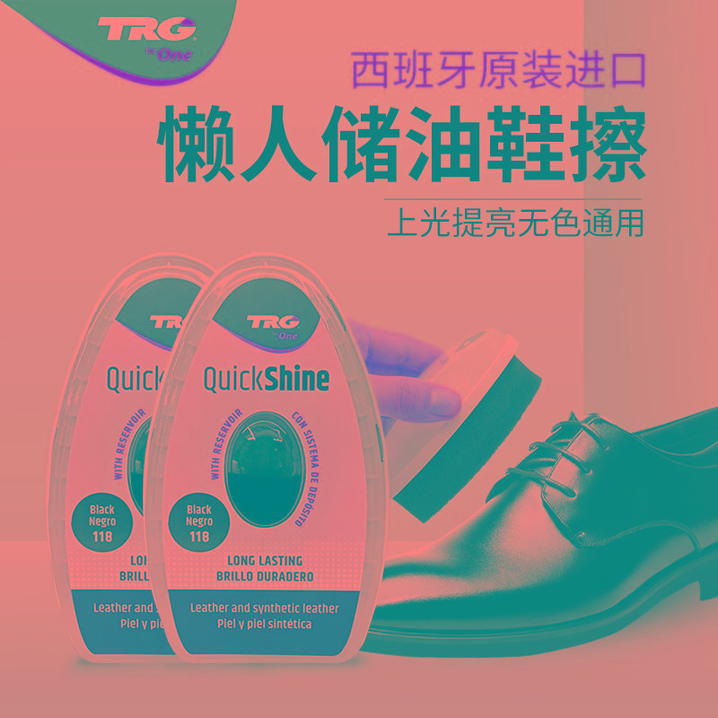 黑色鞋油擦鞋神器真皮保养油高级皮鞋擦便携靴子增亮鞋蜡鞋刷套装