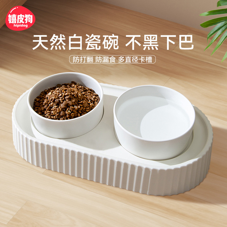 猫碗陶瓷双碗猫食盆斜口狗碗狗盆防打翻小狗猫咪宠物喝水喂食一体