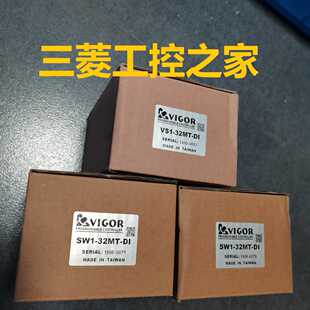 VS1-32MT-DI SW1-32MT-DI  台湾丰炜PLC 全新带包装 现货~议价