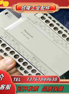 plc afpx0l30r afpxol30r－f现议价