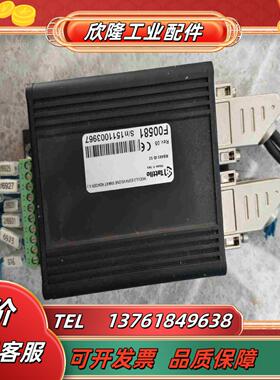 Tattile RS485 ID 52 F00581议价