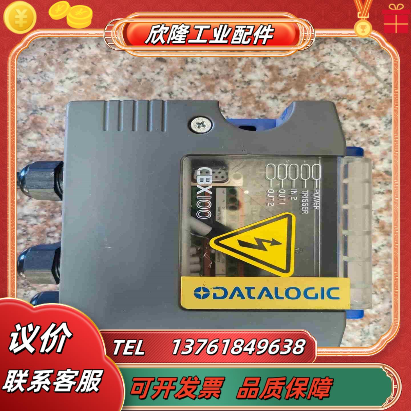 得利捷控制盒CBX100 om2000n议价