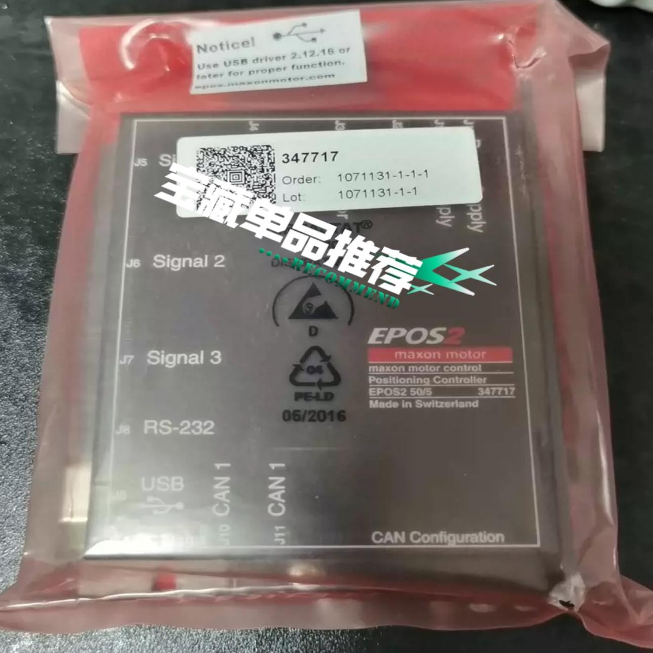 Maxon EPOS2 50/5 347717电机驱动器~议价