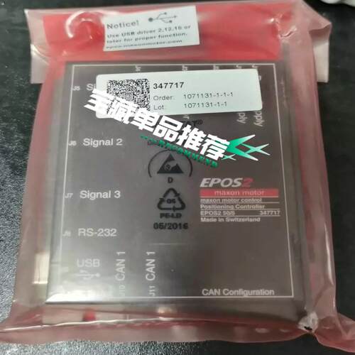 议~Maxon EPOS2 505 347717电机驱动器