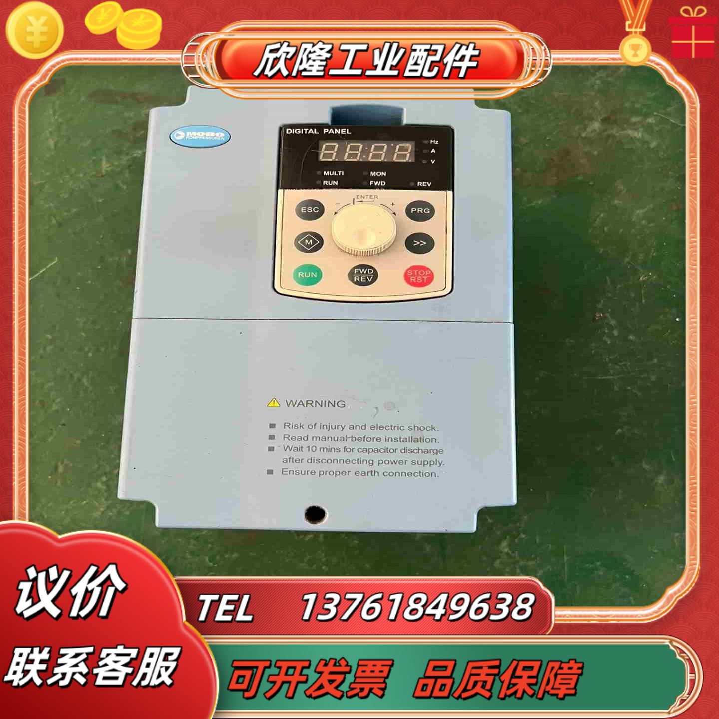 德曼空压机蓝海华腾变频器 MOBO G2000-75T议价