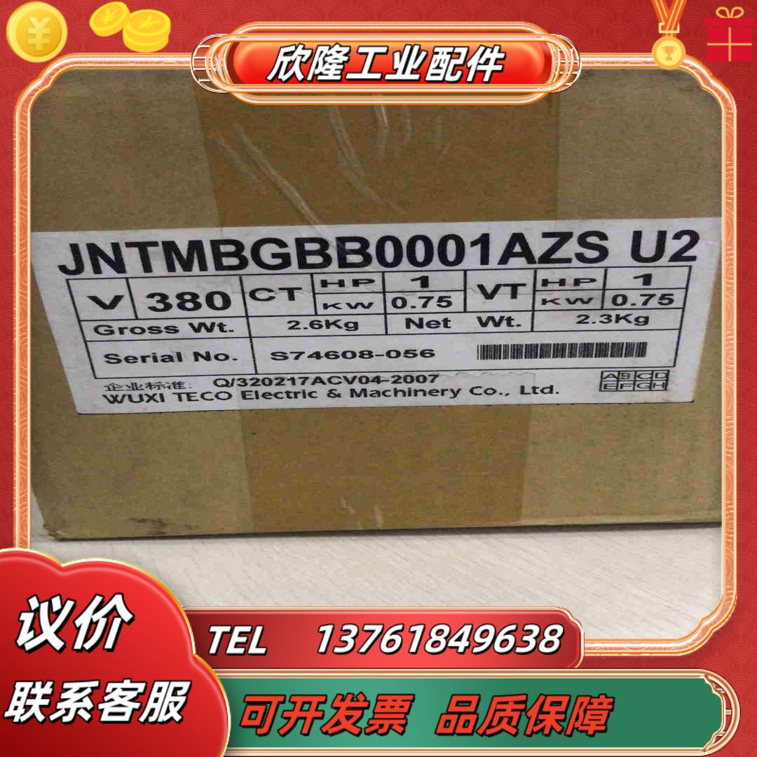 JNTMBGBB0001AZS U2 东变频器 075K议价